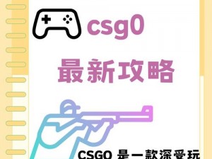 暴躁老阿姨 CsGO 最新章节更新，带你感受电竞魅力