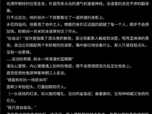 师父欢宠无度小说全文【师父欢宠无度小说全文免费阅读】