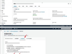 亚马逊 AWS EC2 免费套餐提供多长时间的服务