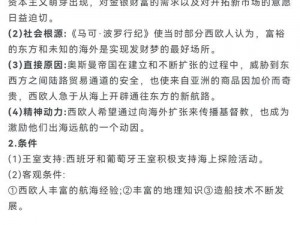 大航海时代起源认证遇挫：解决策略与路径探索