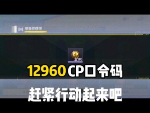 使命召唤手游口令码最新汇总 2022年度口令一览：解密召唤使命，掌游好礼无限奉送