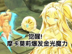 魔女之泉4魔力觉醒攻略详解：掌握核心玩法，助力新手快速成长