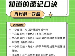 微信最烧脑大挑战第27关攻略详解：图文结合教你轻松通关全攻略秘籍