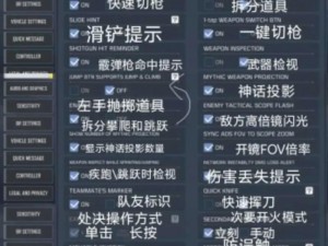 使命召唤手游剧情模式攻略：深入探索游戏剧情与玩法指南