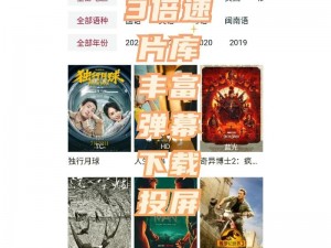 热门免费网站在线观看高清版电视剧，无广告弹窗，海量资源尽享