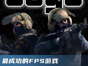 csgo4 高清免费观看，畅玩精彩游戏世界