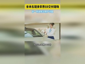 义姐是不是良喂养樱花第一集：让你体验前所未有的视觉盛宴