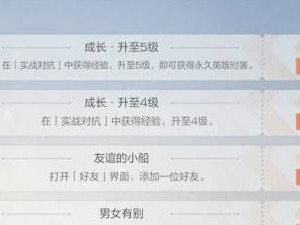 风云岛行动决赛圈决胜攻略：等级三级晋级要点与实战策略解析