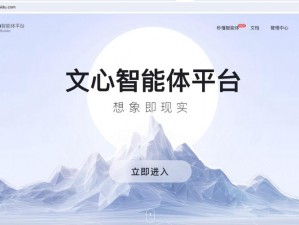 1v2 高 nph 系统——优质高效的智能协作平台