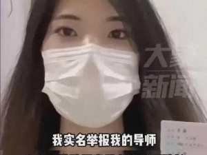 震惊教授 H1vl1 升温竟牵扯出如此惊人秘密