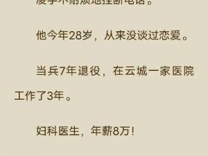 爱情岛线路推荐线路二唯品会——邂逅心动的时尚之旅