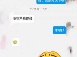 震惊网红小鲜肉竟对帅小伙做出这种事