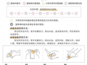 情趣用品三浅一深的正确使用方法介绍