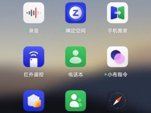 一款专注于提供免费且实用的禁用 APP，让你的手机使用更加安全和高效