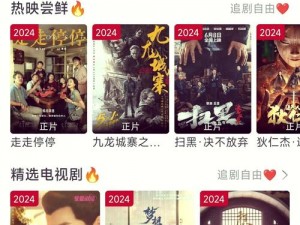 17c 在线免费观看，热门电影、电视剧、综艺等海量视频资源，无需注册即可畅享高清画质