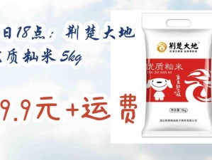 大地中文资源第 9 页：优质产品介绍