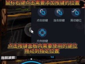 真实模拟器电脑版下载与安装全攻略：玩转电脑玩模拟器教学教程