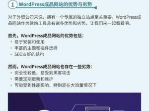 WEB 成品网站没有免费了，但我们提供高性价比的建站服务