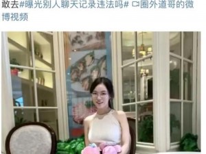 女教师被挺进，引发热议