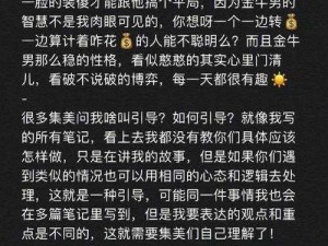 你又欠 C 了是不是？快来调教调教你