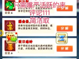 三国很忙：战力飞跃式提升攻略大解密