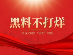 黑料不打烊 2023 最新入口，汇聚全网优质资源，提供高清流畅的视频观看体验