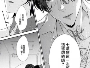 拷贝漫画官网——热门漫画免费在线阅读