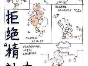 汗汗漫画――羞羞漫画东方药林是一款可以提供专业医疗健康咨询的漫画应用程序