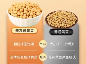 福利su黑料正能量入口大豆,请问福利 su 黑料正能量入口大豆的具体内容是什么？