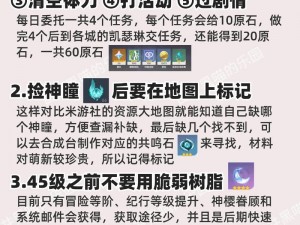 原神：全面揭秘‘看得见的手’攻略秘籍