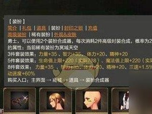 魔灵契约新手攻略大全 主线任务流程深度解析：玩转魔灵世界第一步