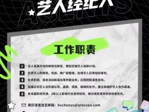 香蕉传媒文化有限公司招聘、香蕉传媒文化有限公司招聘实习生