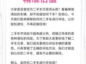 文字脑洞攻略：前车之鉴，如何以最低价格达成交易智慧启示录