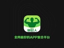 探索最新网络热点，草莓秋葵芭乐绿巨人 app 聚合不容错过