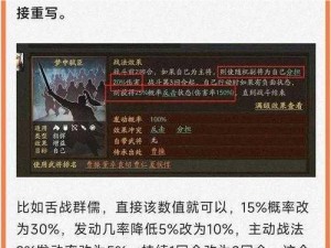 三国志战略版铺路策略解析：铺路在游戏中的意义与实际操作指南