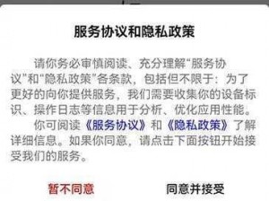 18 款禁止下载的软件入口，涵盖各类热门应用，提供便捷的下载方式