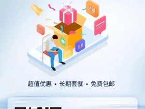 qvdo 播放器助力你轻松畅享网络热点