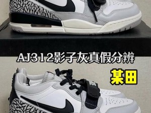 做 AJ 过程大全图片：全面解析如何制作高质量的 AJ 产品