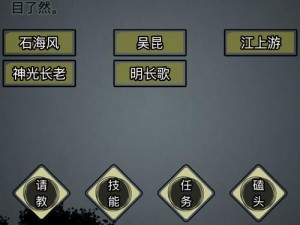 江湖家园银票获取全攻略：放置江湖中银票的多种获取途径详解