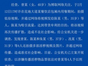 网曝门事件一区二区—网曝门事件一区二区的视频在网络上疯传，是真的吗？