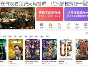 17c 在线观看免费无码播放，优质影视资源一键搜索