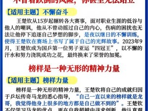 伊甸园新星闪耀：米尔之骄傲崛起，赋予新时代故事线生机的人物探索