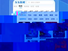 久久久 99 精品免费观看，一款无广告、免费的视频播放 APP，提供流畅的观影体验