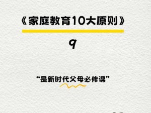 陪读的性事下张建张益彬：一款专为家庭设计的智能教育陪伴产品