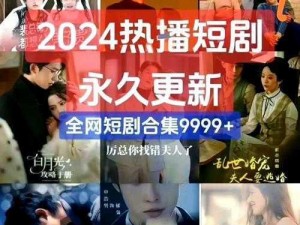 99 视频免视看，海量高清内容，免费畅享无广告