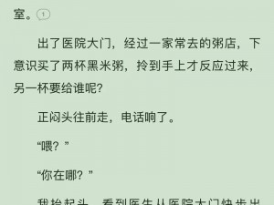 陈思雅和徐叔：余生请多指教定制情侣对戒，见证永恒爱情