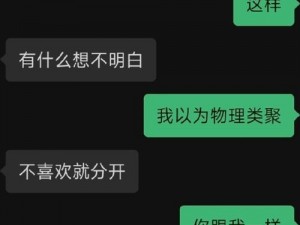 全新体验，刚和男友发生完关系就想分手，你需要的不是新男友，而是它