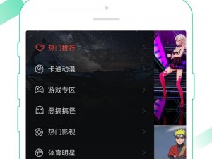 一款提供草莓视频、丝瓜视频等无限观看的安卓 APP，苏州地区可下载安装