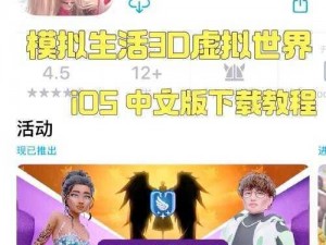 可以随意干 NPC 的世界，探索虚拟世界的无限可能