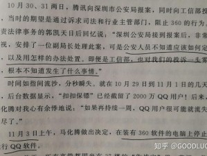 玩 3Q 的人是什么心理？知乎上的相关讨论或许能给你答案